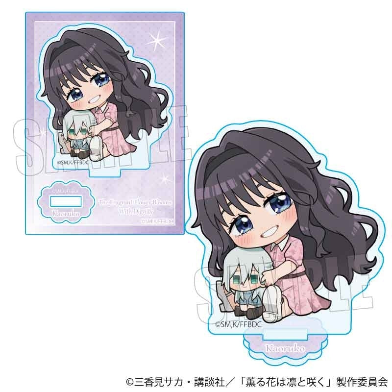 (Goods - Acrylic Stand) TV Anime - The Fragrant Flower Blooms with Dignity Gyugyutto Mini Stand Kaoruko (Casual)