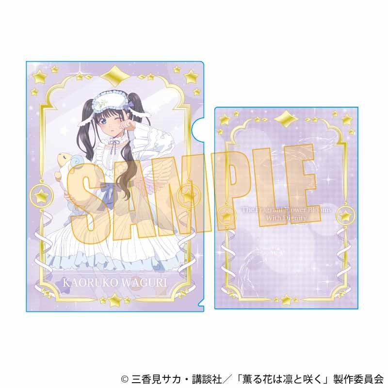 (Goods - Clear File) The Fragrant Flower Blooms with Dignity Clear File Kaoruko Waguri B (Yumekawa)