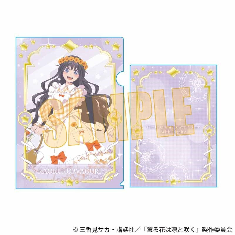 (Goods - Clear File) The Fragrant Flower Blooms with Dignity Clear File Kaoruko Waguri C (Yumekawa)
