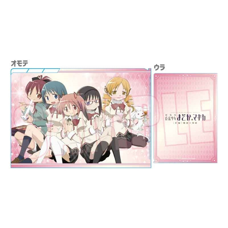 (Goods - Clear File) Puella Magi Madoka Magica the Movie [New Edition]: Rebellion 3 Pocket Clear File B