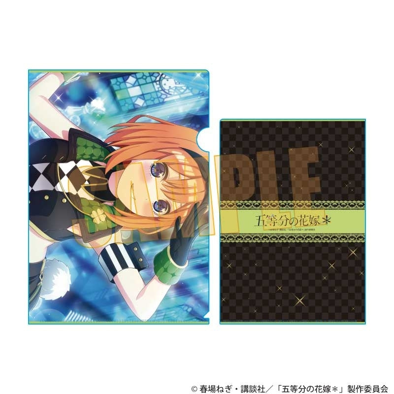 (Goods - Clear File) The Quintessential Quintuplets＊ Clear File Yotsuba Nakano (animate Advance Sales)