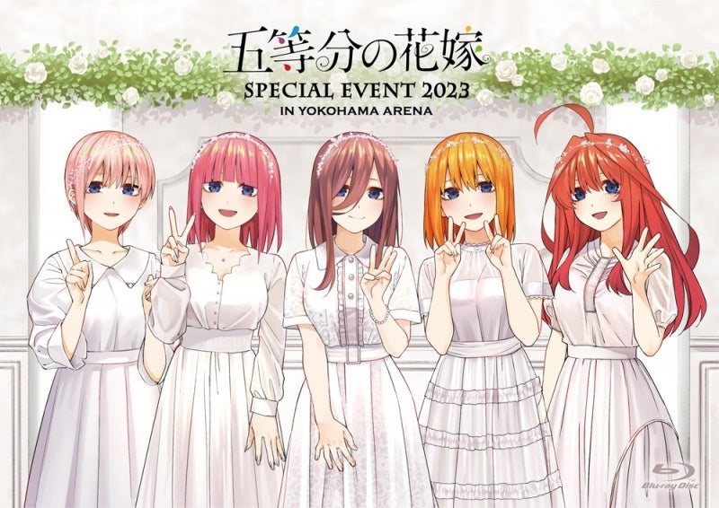 (Blu-ray) The Quintessential Quintuplets SPECIAL EVENT 2023 in Yokohama Arena