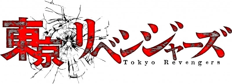 (Blu-ray) Tokyo Revengers TV Series Tenjiku Arc Vol. 1 [Regular Edition]