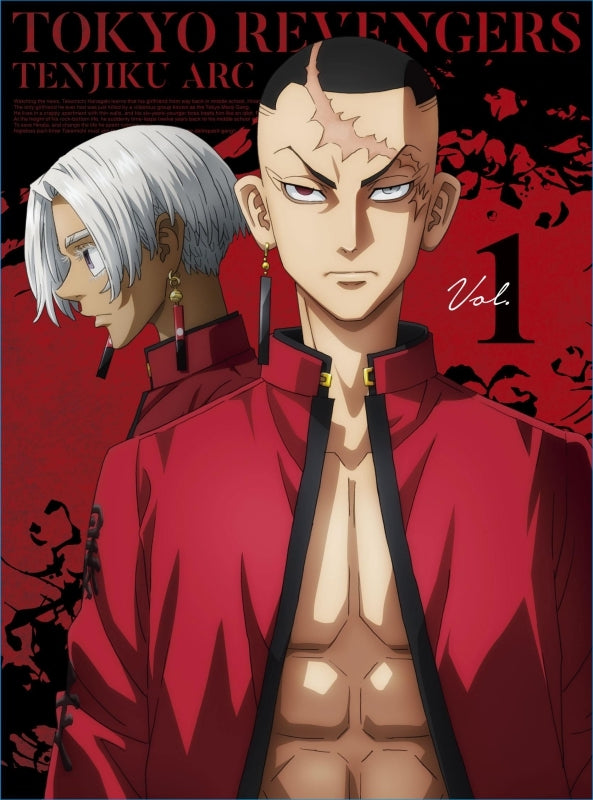 DVD) Tokyo Revengers TV Series Tenjiku Arc Vol. 1 [Regular Edition] 