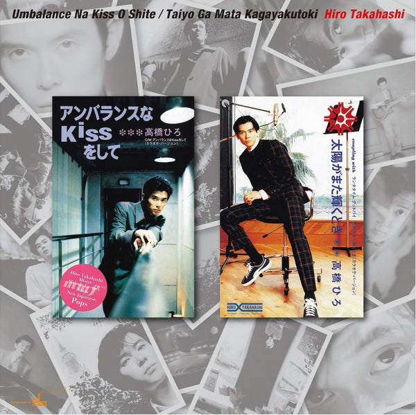 [a](Album) Unbalance na Kiss o Shite/Taiyo Ga Mata Kagayaku Uoki Hiro Takahashi
