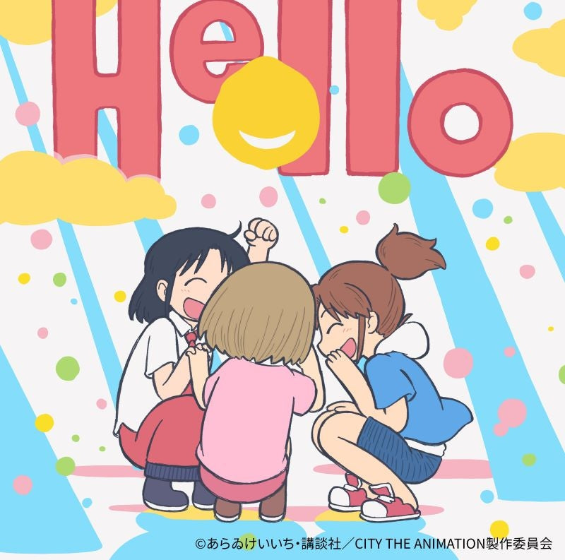 [a](Music) CITY THE ANIMATION TV Series OP: Hello by Furui Riho [CD Only]