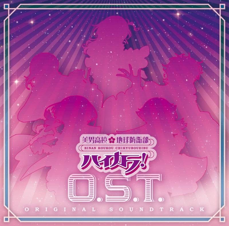 [a](Music) Cute High Earth Defense Club HAIKARA! O.S.T.
