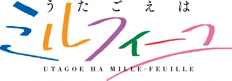 [a](Music) Harmony of Mille-Feuille Parabola 2nd Single: Risky Business