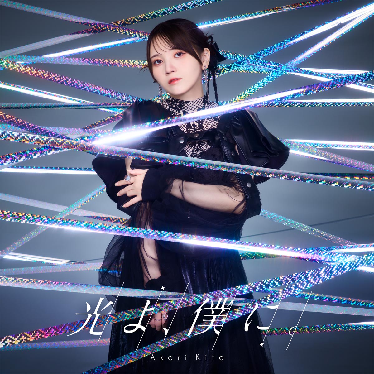 [a](Music) Chained Soldier TV Series OP: Hikari yo, Bokuni. by Akari Kito [Regular Edition]