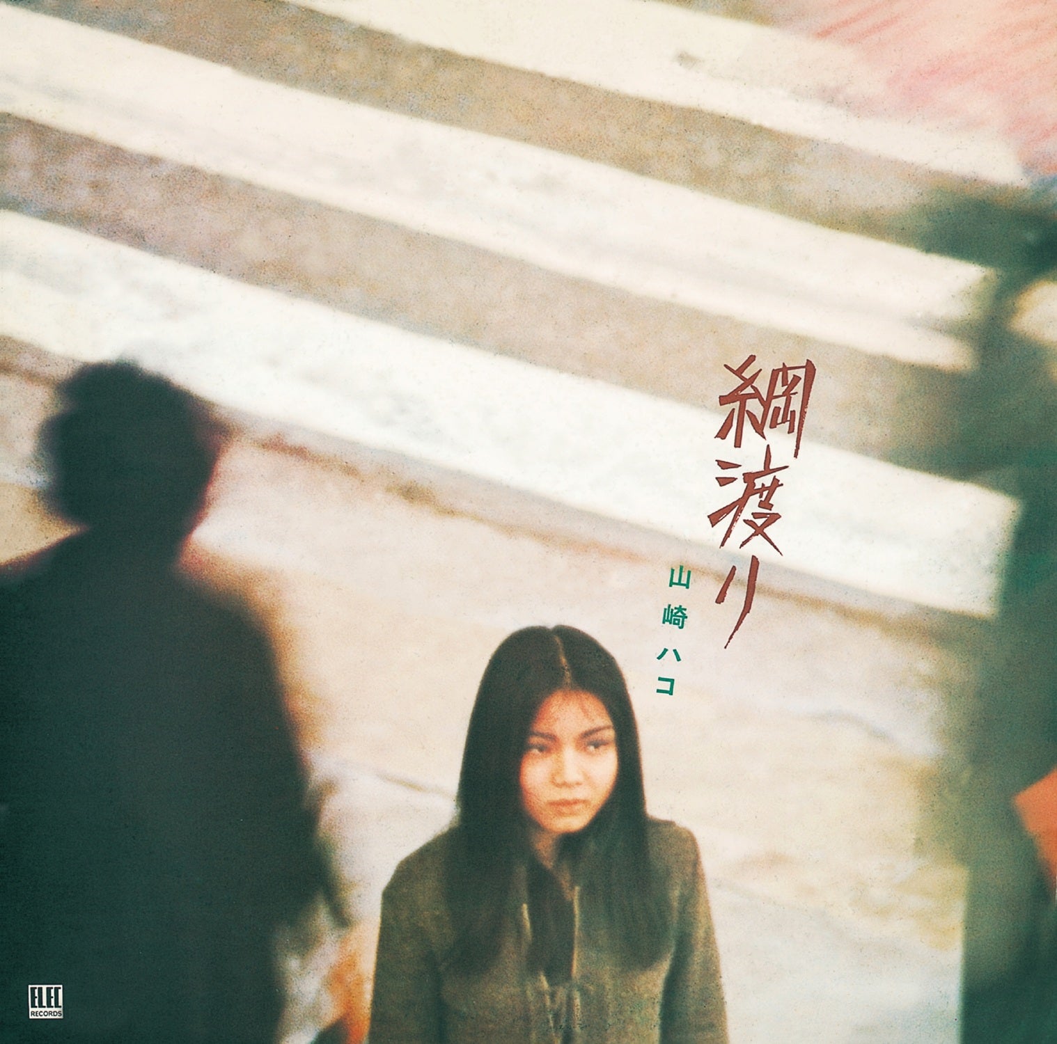 [a](Music) Tsubawatari by Hako Yamazaki [Deluxe Edition]