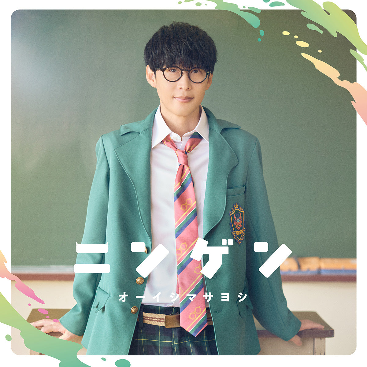 [a](Music) A Misanthrope Teaches a Class for Demi-Humans TV Series OP: Ningen by Ooishi Masayoshi [Regular Edition]