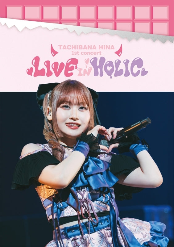 [a](Blu-ray) Hina Tachibana 1st concert LIVE IN HOLIC by Hina Tachibana Blu-ray