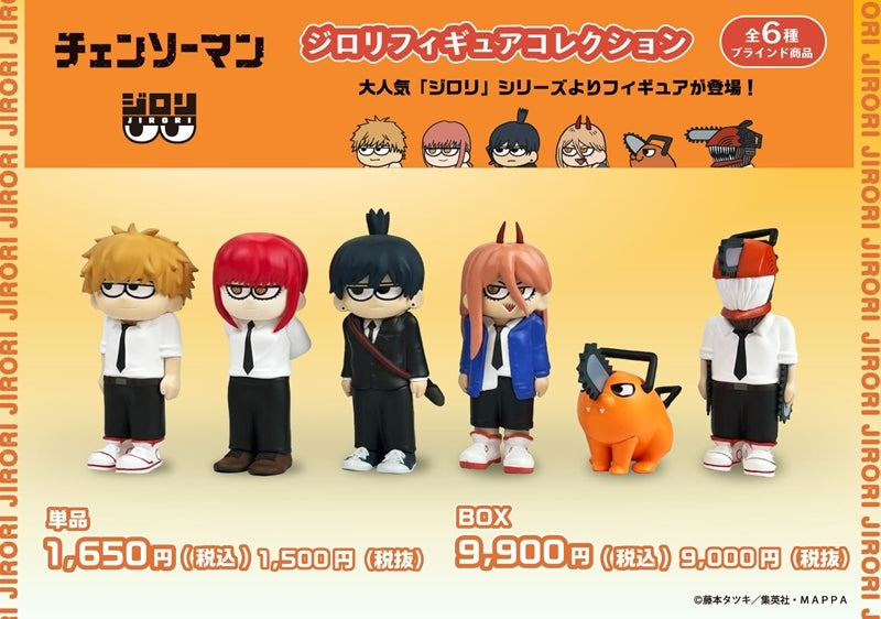 (1BOX=6)(Trading Figure) Chainsaw Man JIRORI Figure Collection