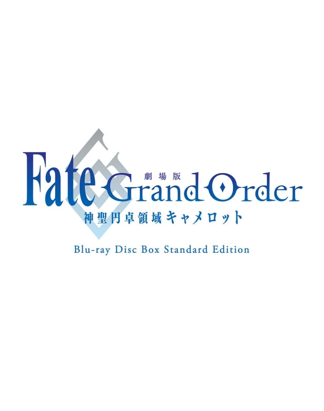 (Blu-ray) Fate/Grand Order THE MOVIE Divine Realm of the Round Table Camelot - Blu-ray Disc Box Standard Edition