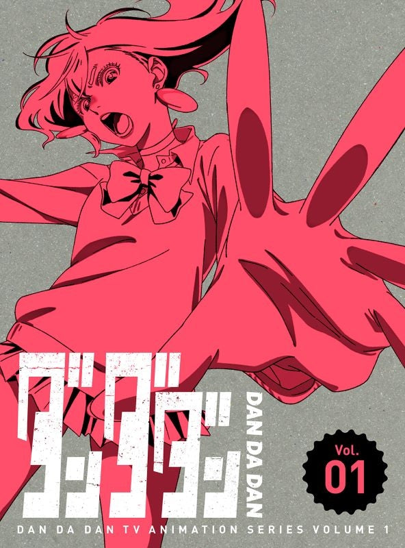 BGS9.6 ダンダダン 1巻 初版 Dandadan #1 Amazon.com: Dandadan, Vol. 1 (1): 9781974734634: Tatsu