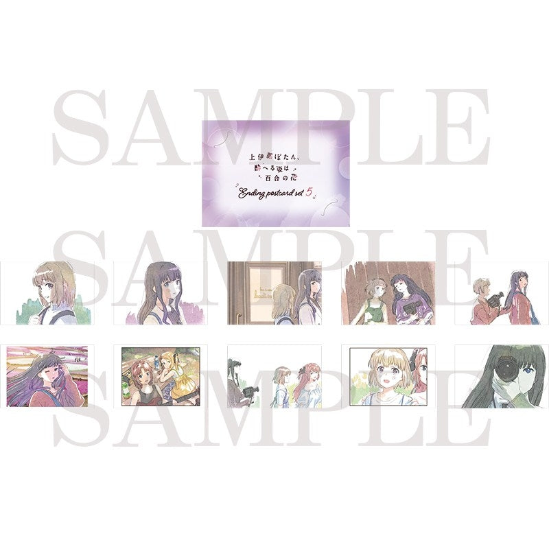 (Goods - Postcard) Kamiina Botan Fully Blossoms When Drunk Postcard Set w/Case (Ending 5)