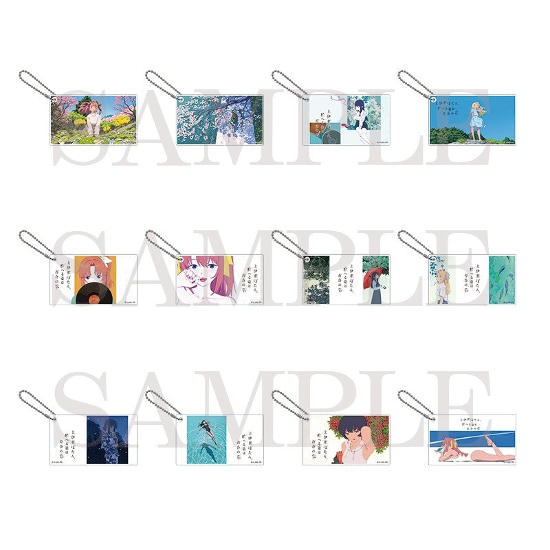 (1BOX=12)(Goods - Charm) Kamiina Botan Fully Blossoms When Drunk Eye Catch Acrylic Block Charm Collection vol. 1