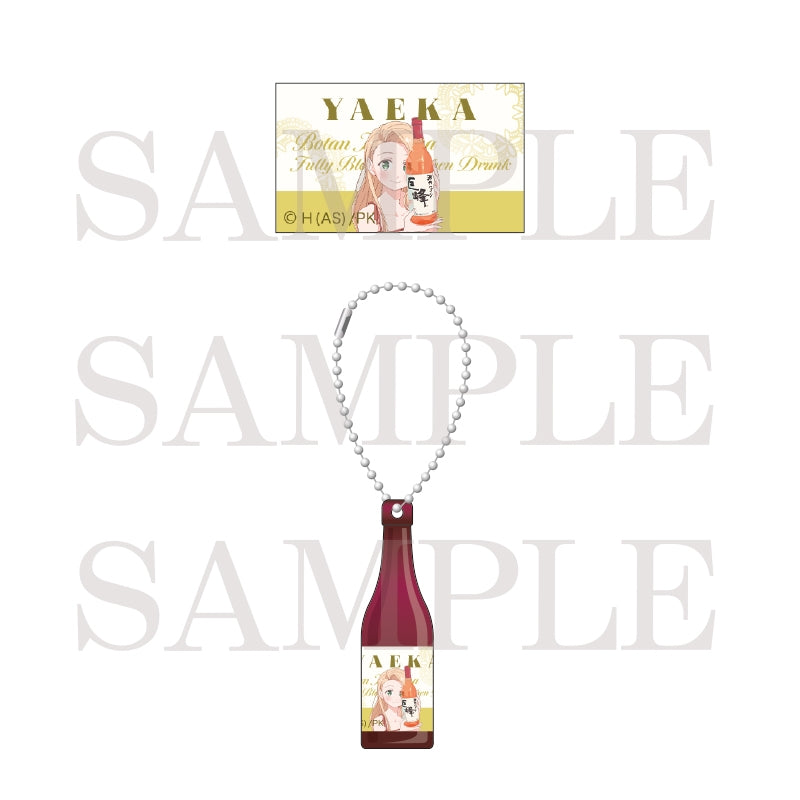 [※Blind](Goods - Charm) Botan Kamiina Fully Blossoms When Drunk Mini Bottle Charm Collection (7 Types Total)