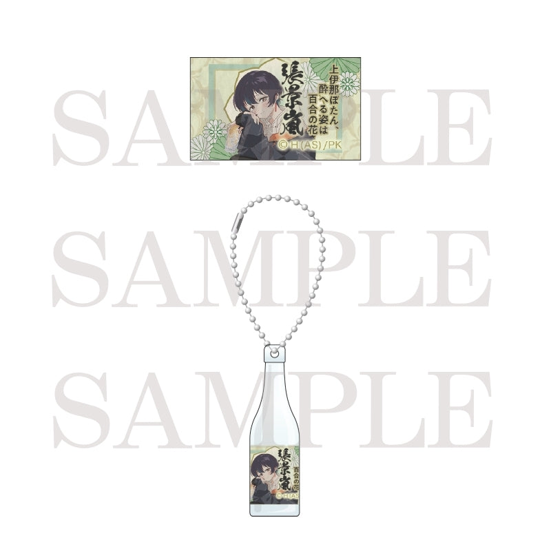 [※Blind](Goods - Charm) Botan Kamiina Fully Blossoms When Drunk Mini Bottle Charm Collection (7 Types Total)