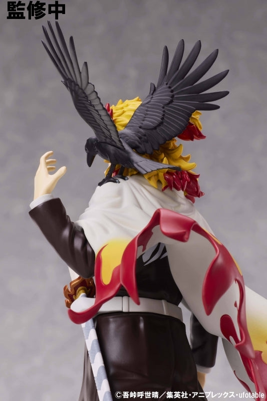 (Figure) Demon Slayer: Kimetsu no Yaiba Flame Hashira Kyojuro Rengoku non-scale figure