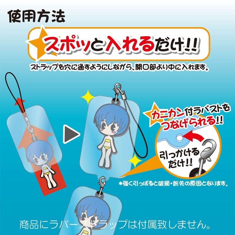 (Goods - Cover Other) Non-Character Original Connecting Rubber Strap Guard Portrait S