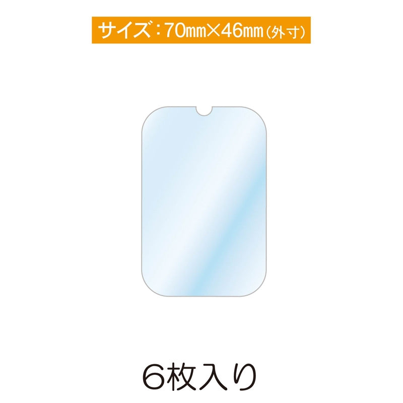 (Goods - Cover Other) Non-Character Original Rubber Strap Guard S