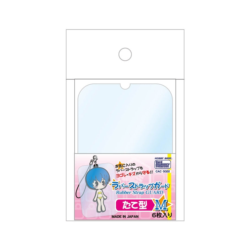 (Goods - Cover Other) Non-Character Original Rubber Strap Guard M