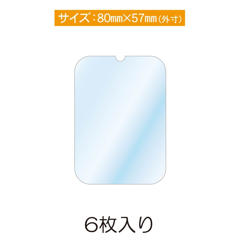 (Goods - Cover Other) Non-Character Original Rubber Strap Guard M
