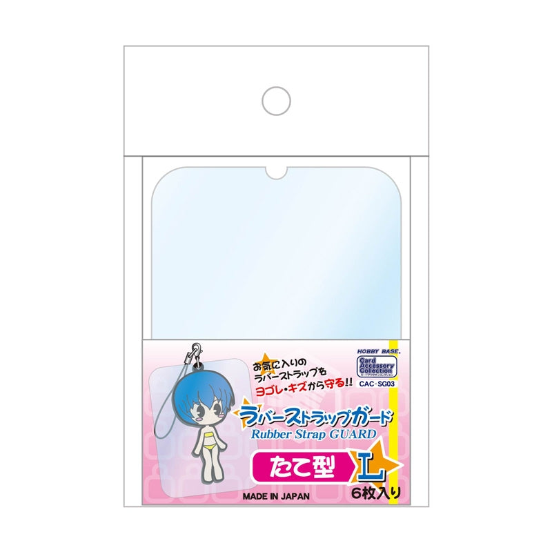 (Goods - Cover Other) Non-Character Original Rubber Strap Guard L