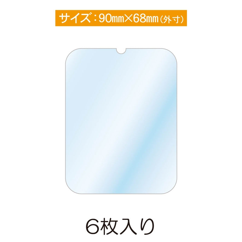 (Goods - Cover Other) Non-Character Original Rubber Strap Guard L