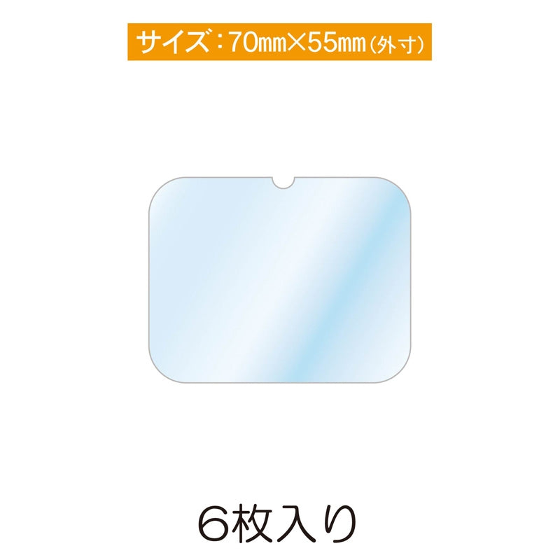 (Goods - Cover Other) Non-Character Original Rubber Strap Guard Horizontal M