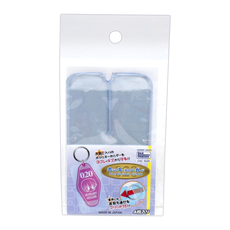 (Goods - Acrylic Cover) Non-Character Original Hotel Style Key Chain Guard