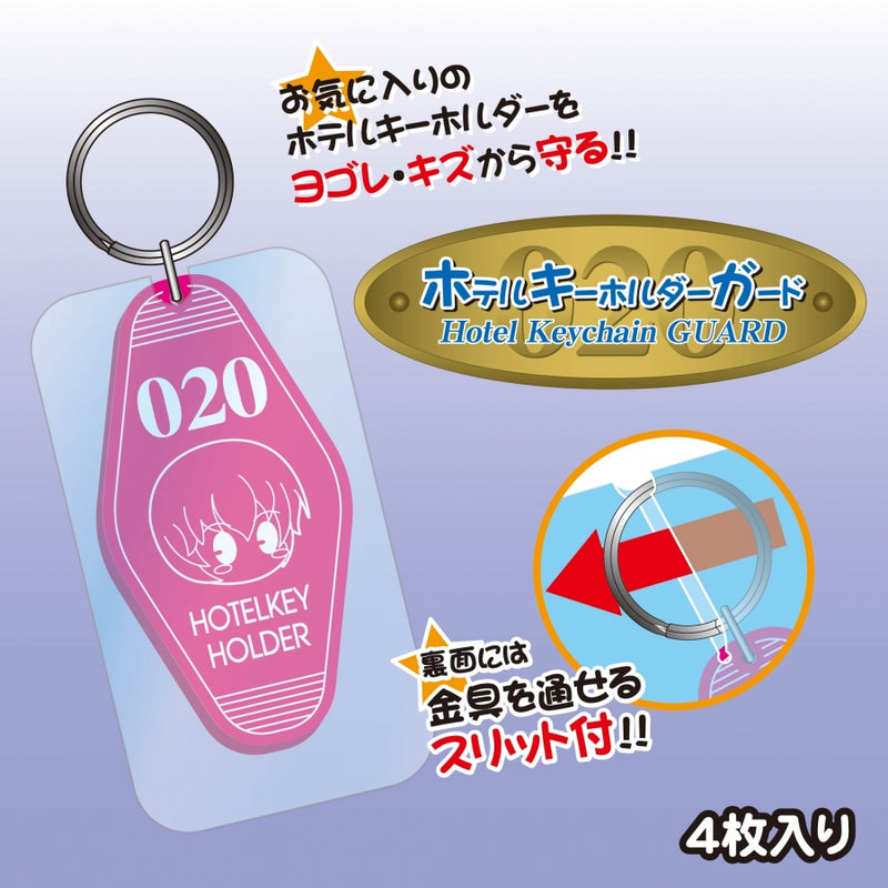 (Goods - Acrylic Cover) Non-Character Original Hotel Style Key Chain Guard