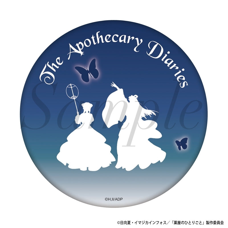(Goods - Mirror) TV Anime The Apothecary Diaries Round Mirror
