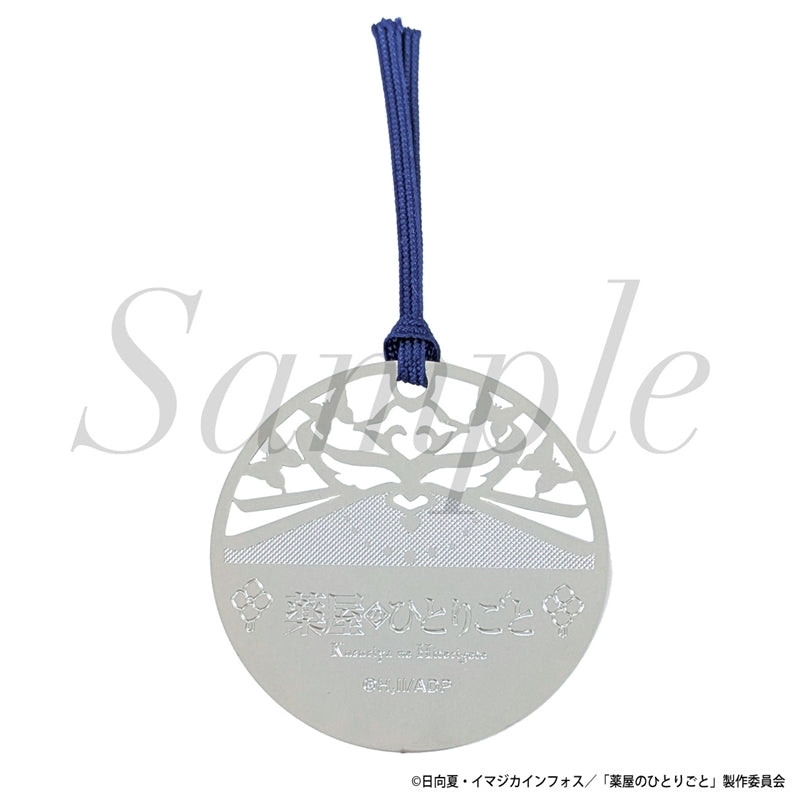 (Goods - Bookmark) TV Anime The Apothecary Diaries Silver Bookmark