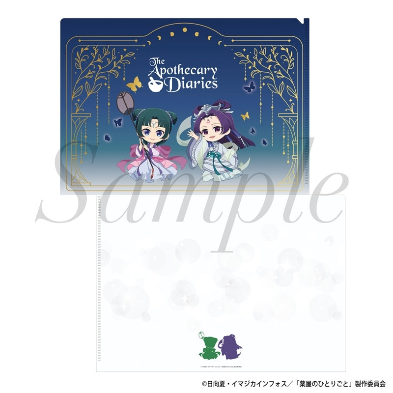 (Goods - Clear File) TV Anime The Apothecary Diaries Clear File Chibi (Moon Fairy) Ver.