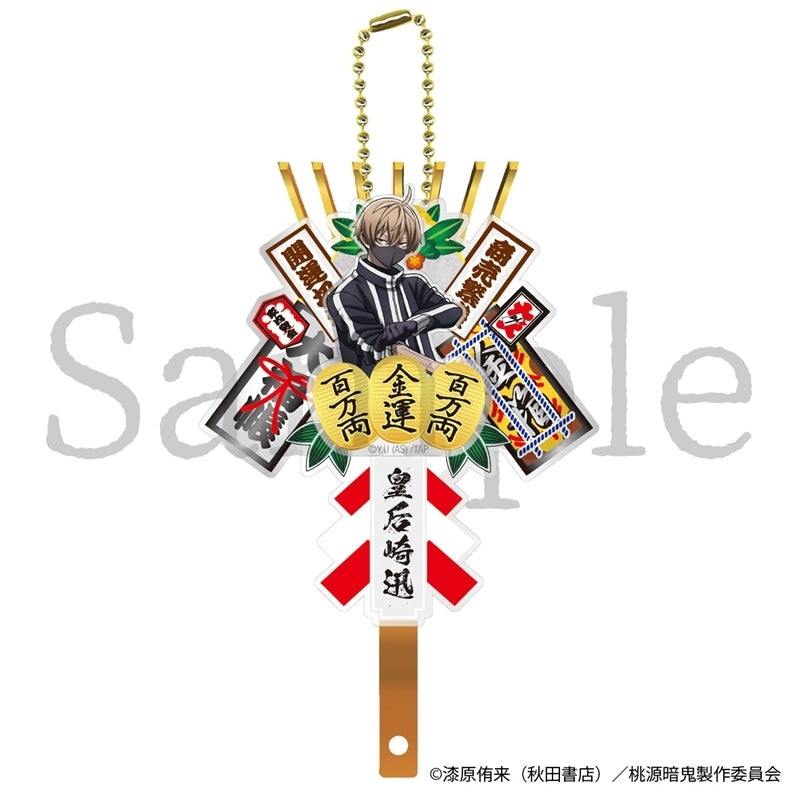 (Goods - Keychain) TV Anime - Tougen Anki Kumade Keychain Jin Kougasaki