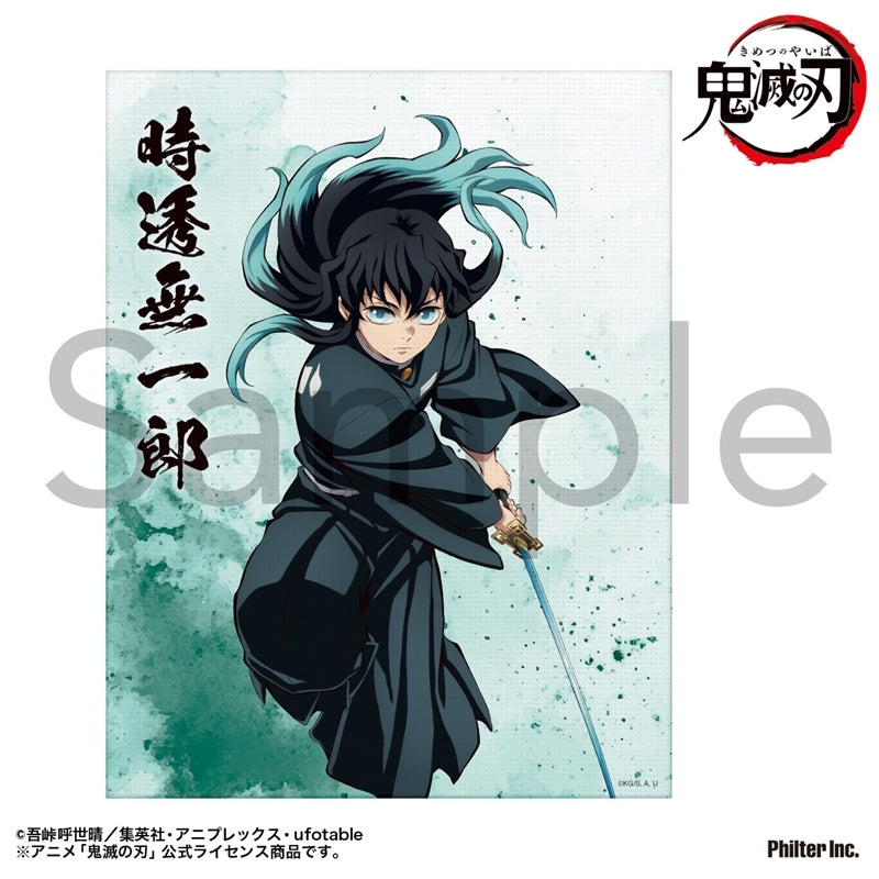 (Goods - Ornament) TV Anime Demon Slayer: Kimetsu no Yaiba Mini Canvas (Muichiro Tokito)