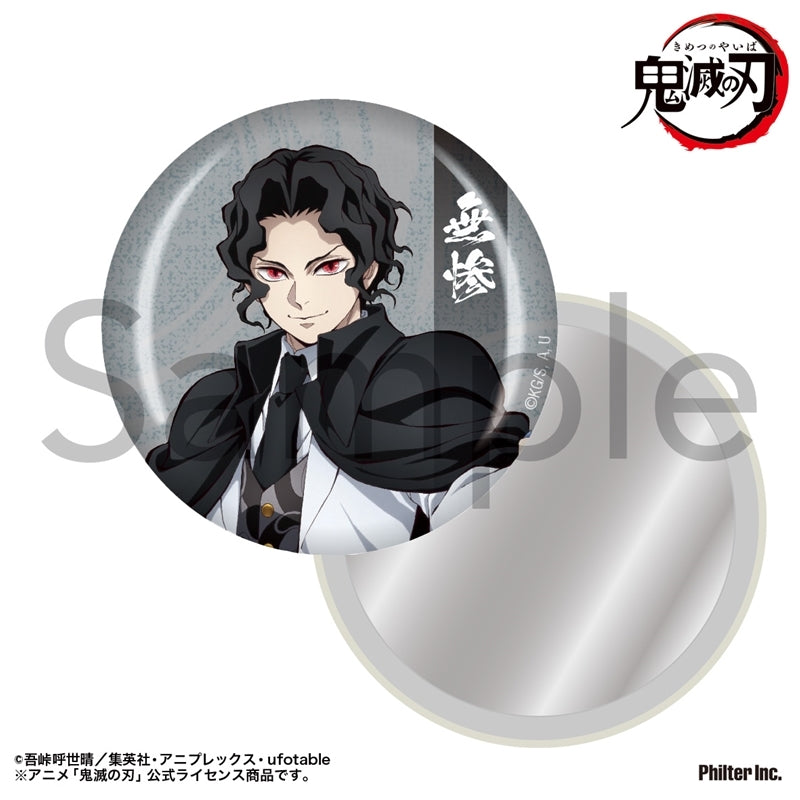 (Goods - Mirror) TV Anime Demon Slayer: Kimetsu no Yaiba Tin Mirror Muzan Kibutsuji