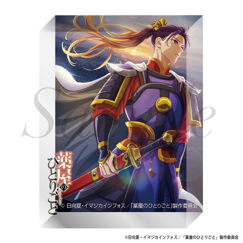 (Goods - Ornament) TV Anime The Apothecary Diaries Acrylic Block Season 2 Cour 2 Final Visual