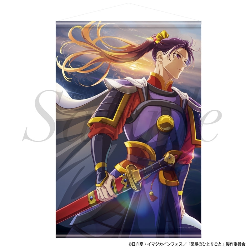 (Goods - Tapestry) TV Anime The Apothecary Diaries Tapestry Season 2 Cour 2 Final Visual