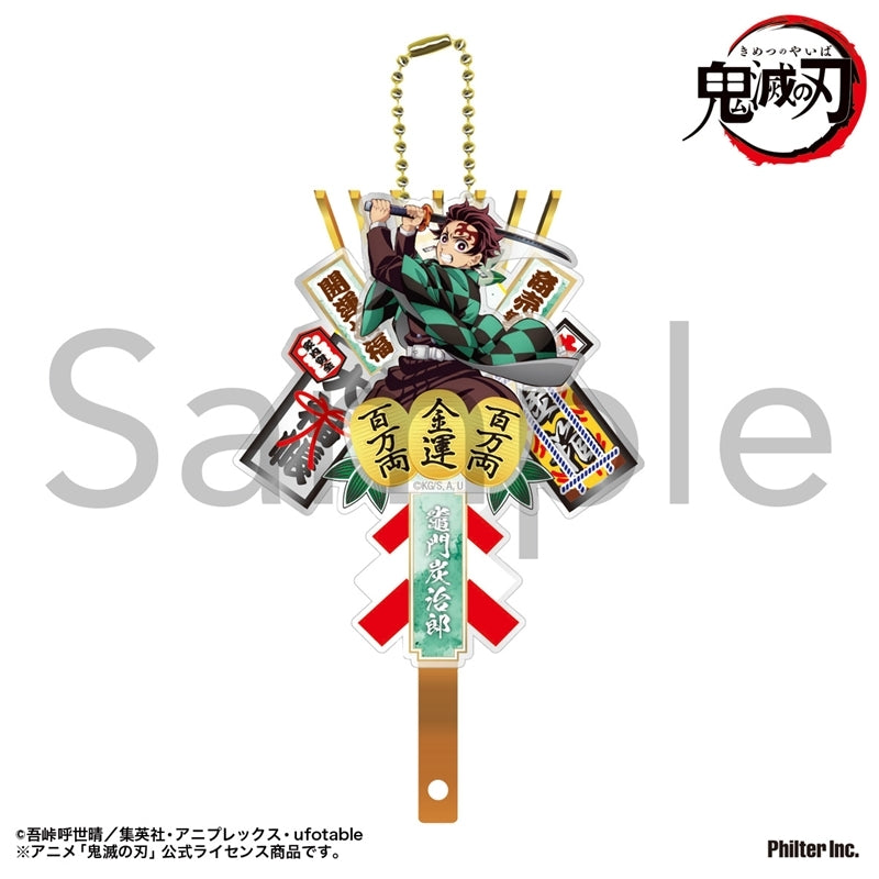(Goods - Keychain) TV Anime Demon Slayer: Kimetsu no Yaiba Kumade Keychain Tanjiro Kamado