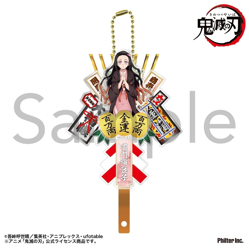 (Goods - Keychain) TV Anime Demon Slayer: Kimetsu no Yaiba Kumade Keychain Nezuko Kamado