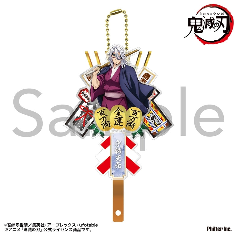 (Goods - Keychain) TV Anime Demon Slayer: Kimetsu no Yaiba Kumade Keychain Tengen Uzui