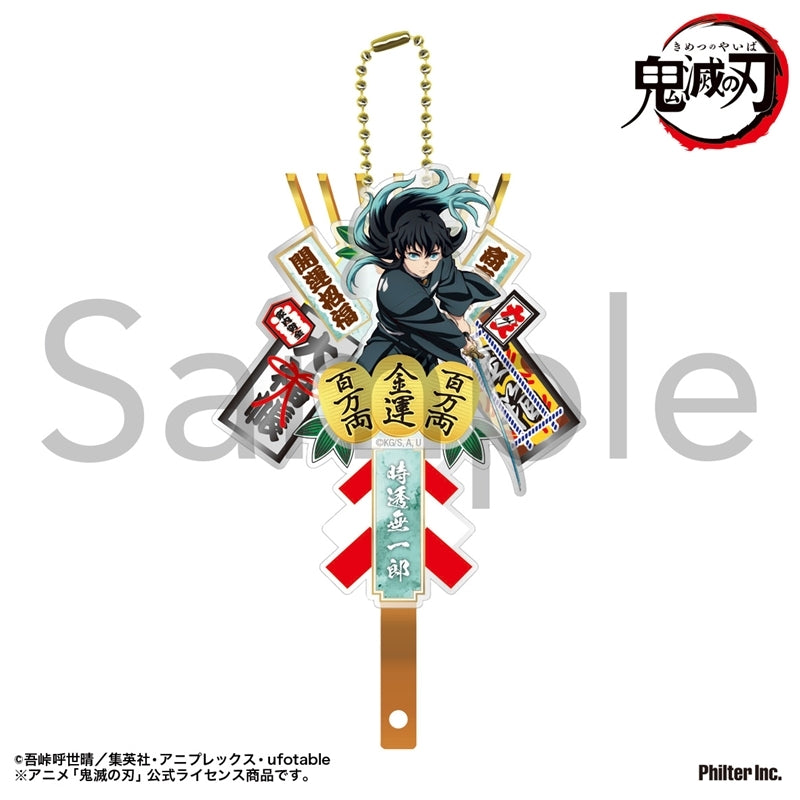(Goods - Keychain) TV Anime Demon Slayer: Kimetsu no Yaiba Kumade Keychain Muichiro Tokito
