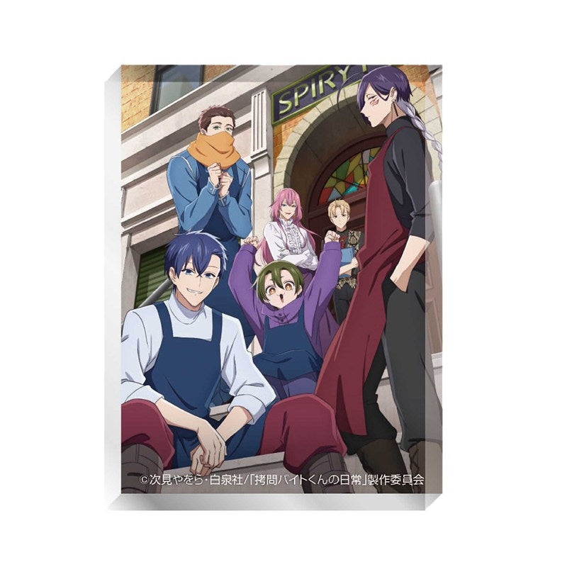 (Goods - Ornament) TV Anime - The Daily Life of a Part-time Torturer Acrylic Block (Main Visual)