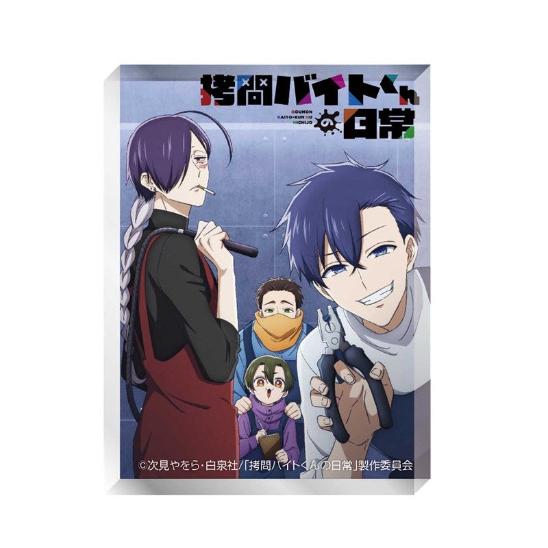 (Goods - Ornament) TV Anime - The Daily Life of a Part-time Torturer Acrylic Block (Teaser Visual)