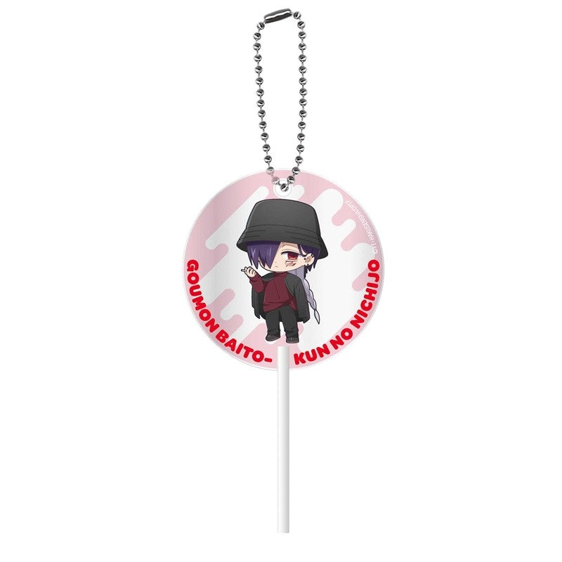 (Goods - Keychain) TV Anime - The Daily Life of a Part-time Torturer Candy Keychain Siu