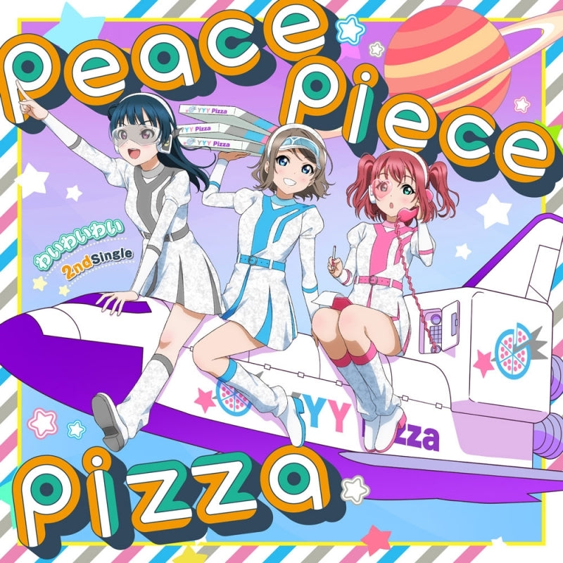(Character Song) Love Live! Sunshine!! Aqours Uranohoshi Girls' High School RADIO!!! peace piece pizza by Wai Wai Wai [Regular Edition]