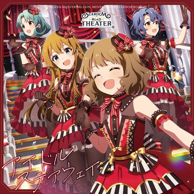 (Album) THE IDOLM@STER MILLION MOVEMENT OF STARDOM ROAD 01 Idol Stairway